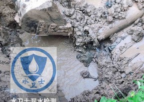 孝义水管漏水检测公司5